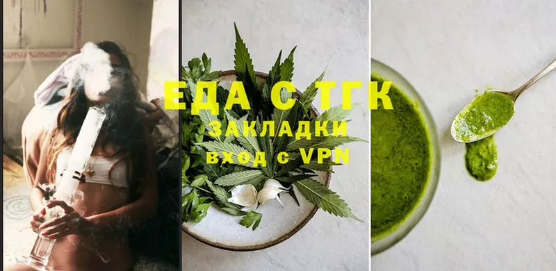 даркнет сайт  Белово  Cannafood марихуана 