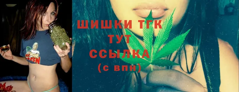 Бошки Шишки OG Kush  где можно купить наркотик  Белово 